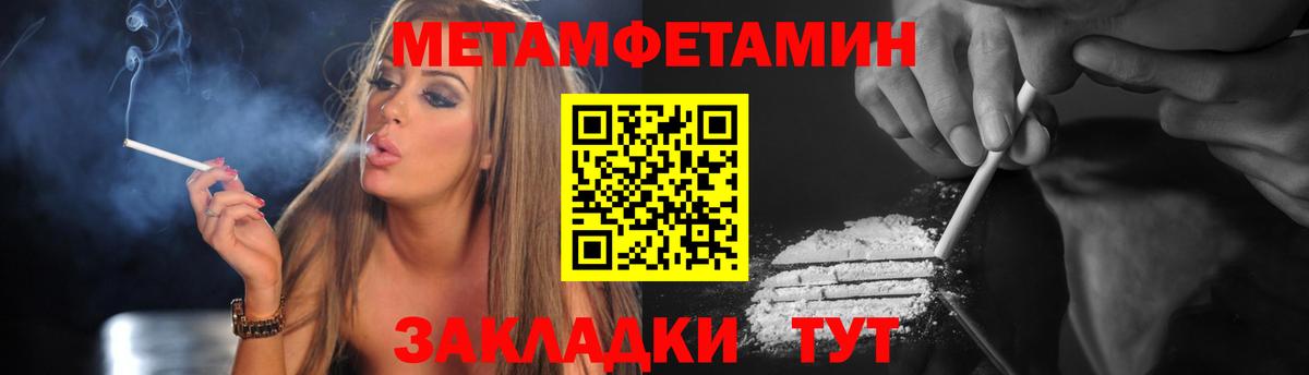 Люберцы  АМФ  Вход с VPN  Amphetamine VHQ 