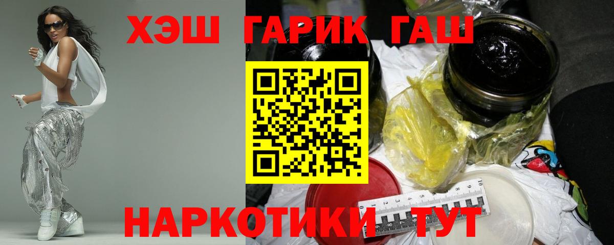 Люберцы  ГАШ Ice-O-Lator  Вход с VPN 