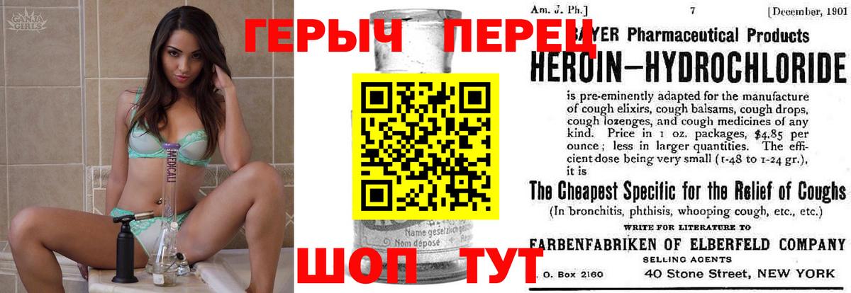 Героин гречка  Вход с VPN  ГЕРОИН  Люберцы 