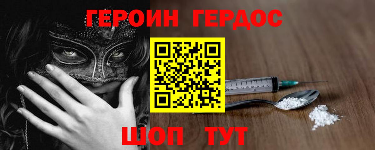 ГАШ  LSD-25  Люберцы  Меф  Кокаин  Меф МЯУ МЯУ кристаллы  Канабис  Вход с VPN  МЕТ 