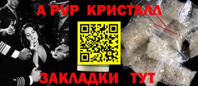меф Канаш