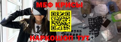 кокаин Камышлов