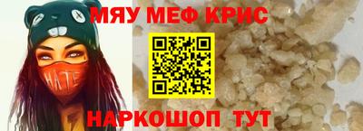 кокаин Камышлов