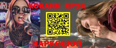 меф Канаш