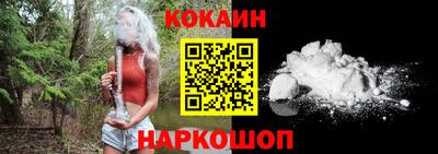 меф Канаш