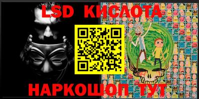 меф Канаш