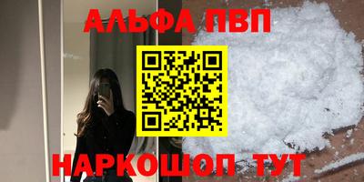 меф Канаш