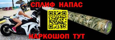 кокаин Камышлов