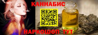 кокаин Камышлов