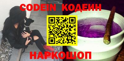 меф Канаш