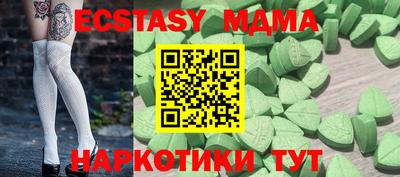 кокаин Камышлов
