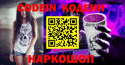 кокаин Камышлов