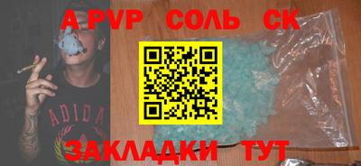 меф Канаш