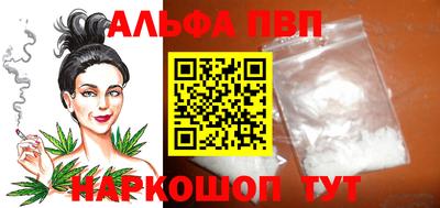 кокаин Камышлов