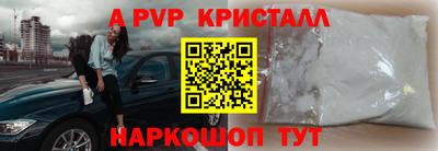 кокаин Камышлов