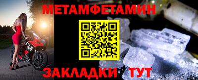 дживик Кандалакша