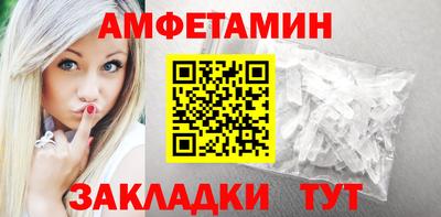кокаин Камышлов