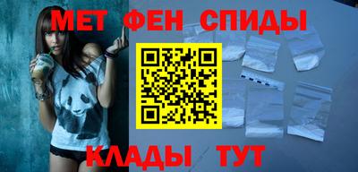 меф Канаш