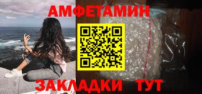 кокаин Камышлов