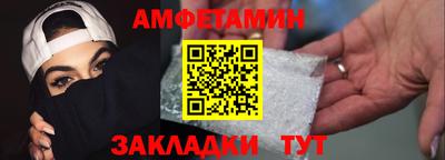 кокаин Камышлов