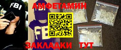 меф Канаш