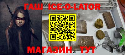 меф Канаш