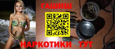 меф Канаш