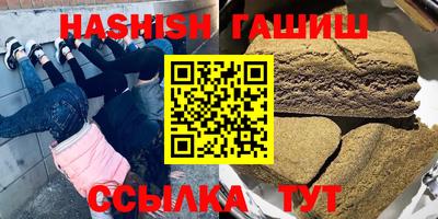 кокаин Камышлов