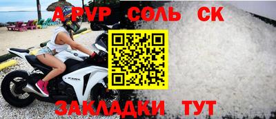 дживик Кандалакша