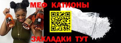 кокаин Камышлов