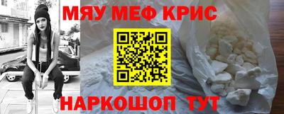 кокаин Камышлов