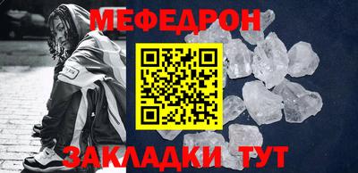 кокаин Камышлов
