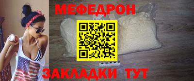 меф Канаш