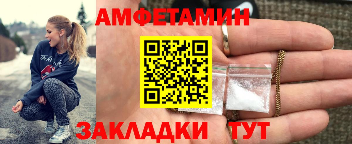 Метамфетамин пудра Люберцы