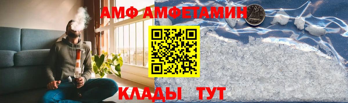Марихуана Люберцы