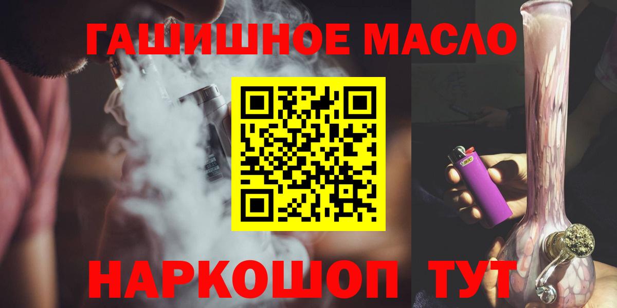 Дистиллят ТГК жижа  Вход с VPN  Люберцы 