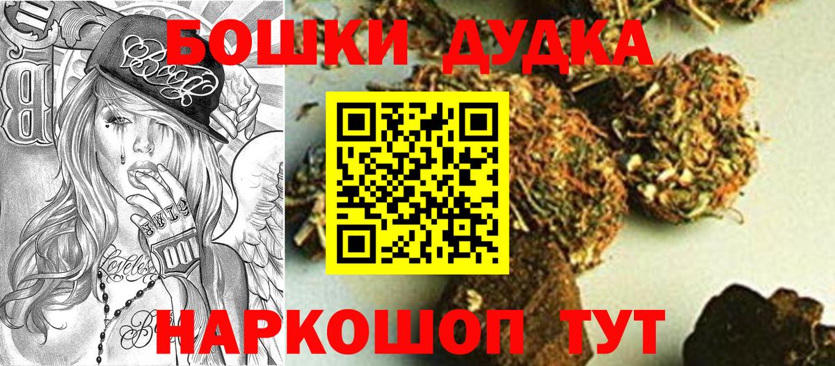 Люберцы  Марихуана конопля  Канабис VHQ  Вход с VPN  Марихуана гибрид 