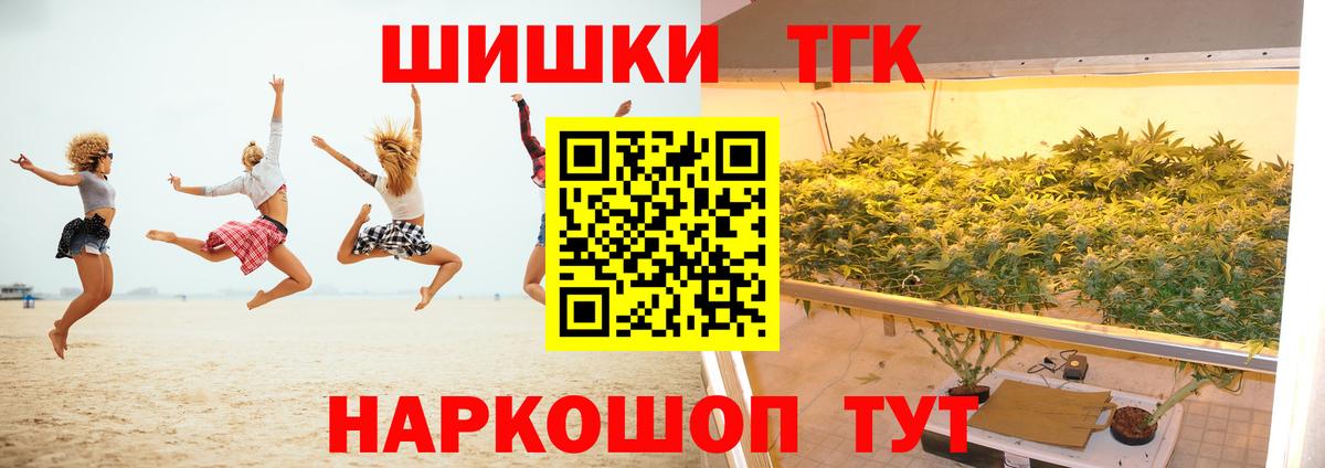 Марихуана ГИДРОПОН Люберцы